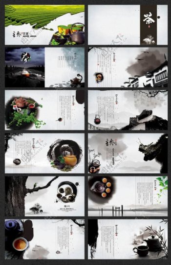 中国风水墨淡雅企业画册设计图片