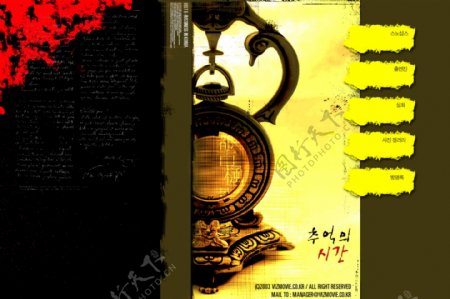 韩国复古网页模版
