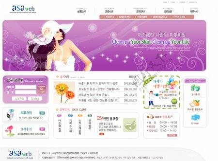 韩国企业网站模板分层素材PSD格式0076