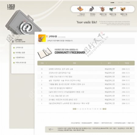 韩国企业网站模板分层素材PSD格式0119