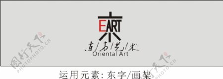 东方logo设计