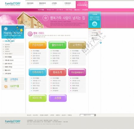 韩国企业网站模板分层素材PSD格式0196