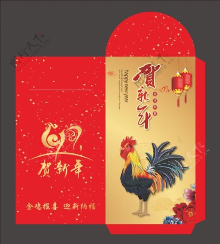 2017鸡年春节红包