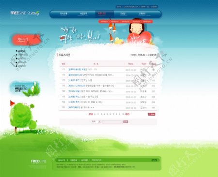 韩国企业网站模板分层素材PSD格式0244
