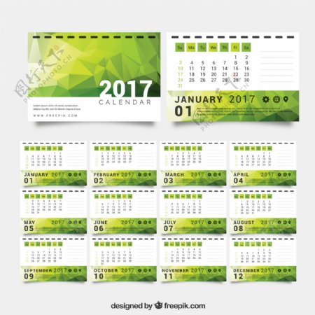 绿色多边形日历2017
