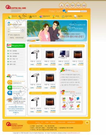 韩国企业网站模板分层素材PSD格式0303