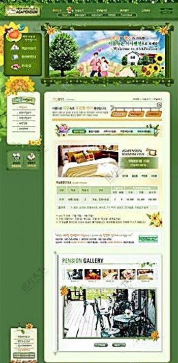 韩国企业网站模板分层素材PSD格式0326