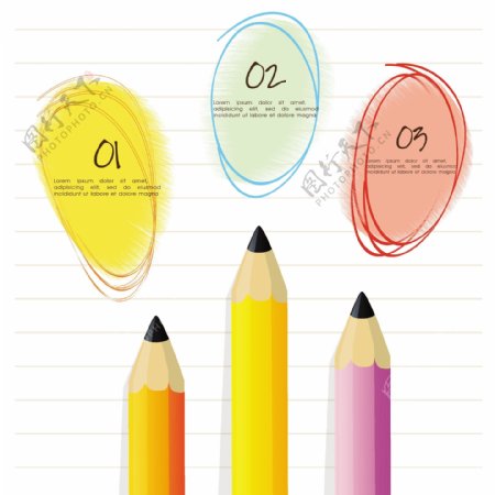 三彩色铅笔图表模板