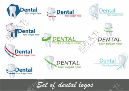 医疗牙科标志图片
