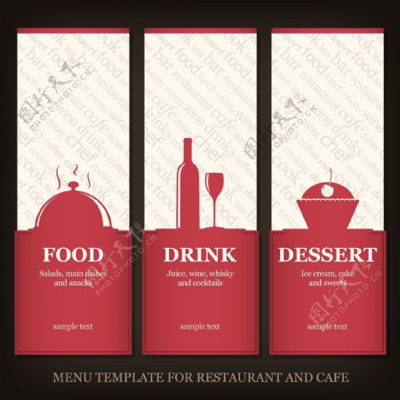 餐厅菜单菜谱封面设计