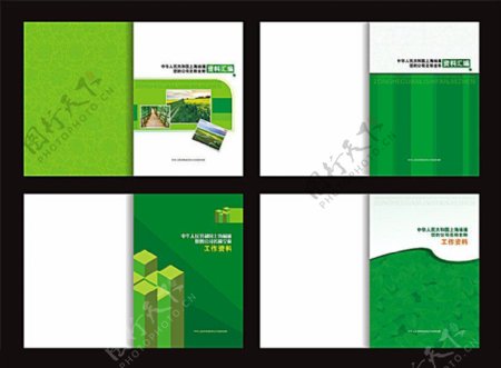 绿色封面设计环保封面模板