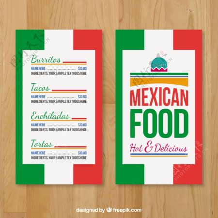 墨西哥颜色的菜单模板