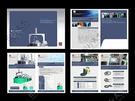 工业制造行业画册