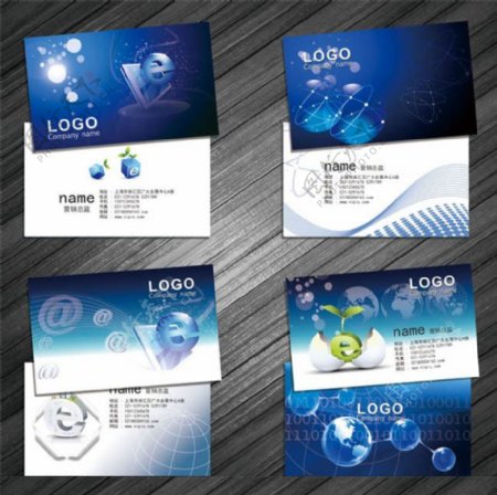 动感科技名片卡片设计PSD素材