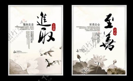 中国风淡雅水墨企业文化墙海报展板cdr