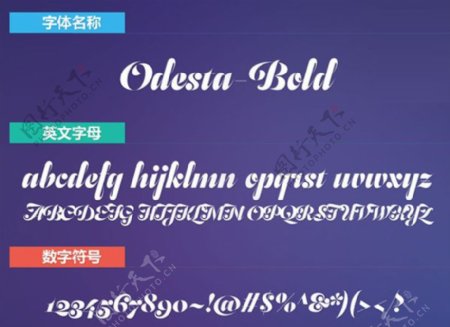 Odesta英文字体