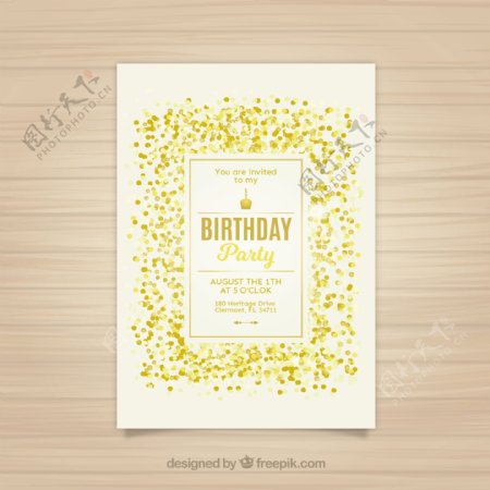 金色纸屑的生日卡