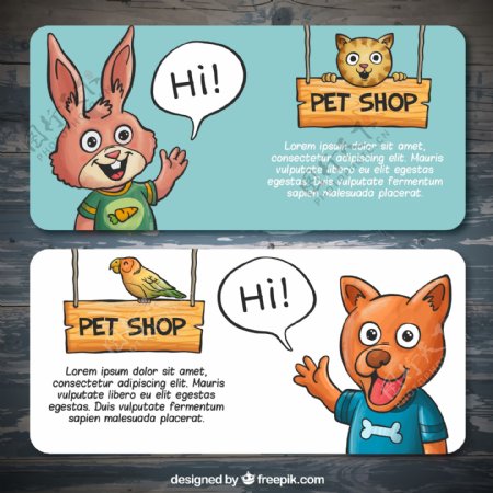 宠物医院宠物店卡片设计