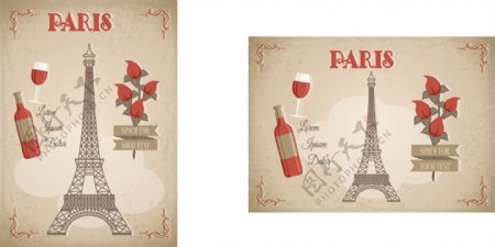 浪漫的巴黎明信片