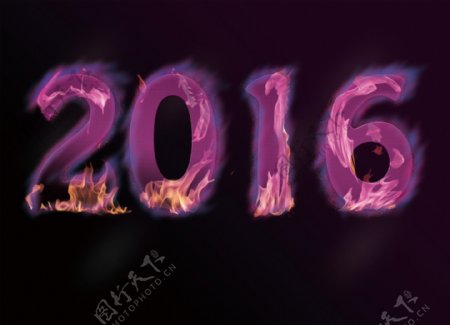 2016炫酷火焰字体图片