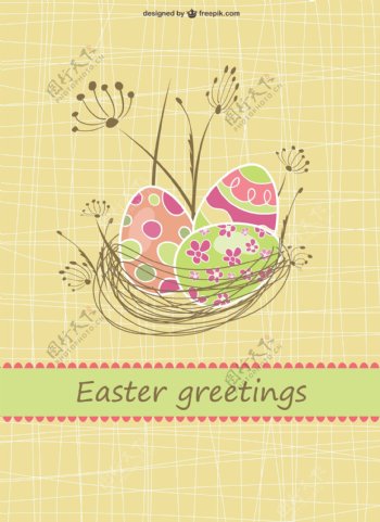 快乐的复活节卡片有一个装满蛋的巢