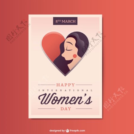 国际妇女节卡片