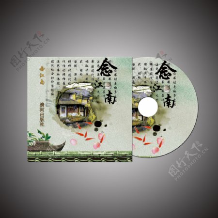 江南CD包装设计
