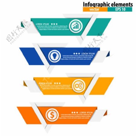 彩色折纸商务信息图设计矢量素材下载