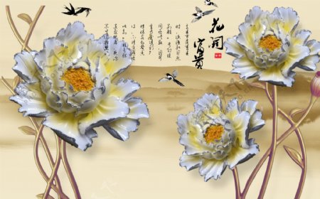 牡丹花卉浮雕背景墙