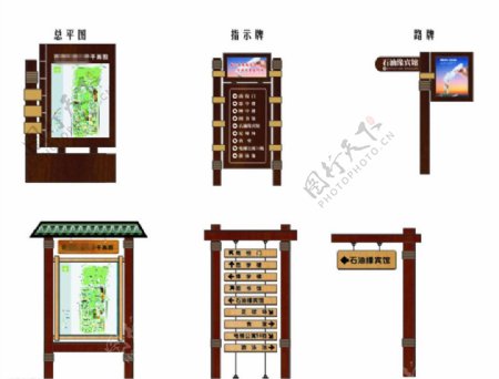 中式复古学校预览图导视牌设计