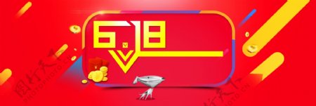 京东618淘宝年中大促海报banner