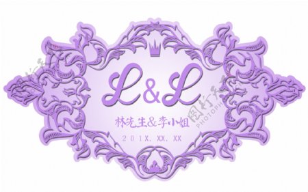 紫色镂空LOGO