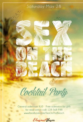 性感沙滩派对