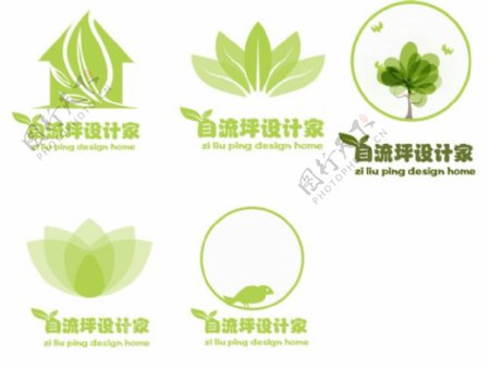环保企业标志