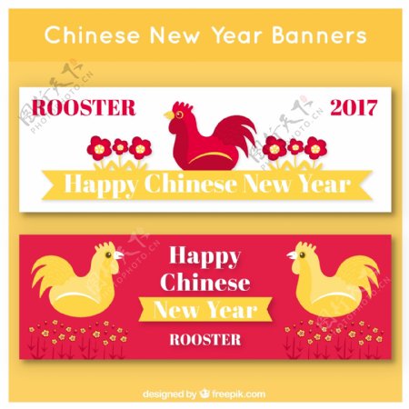 中国新年公鸡横幅