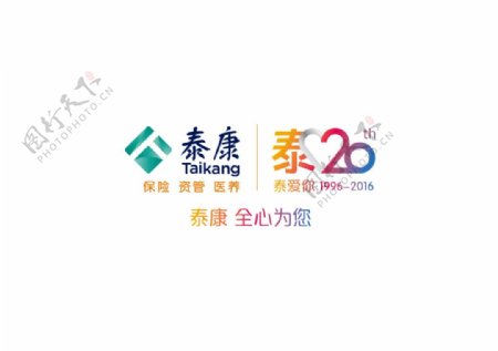泰康集团logo