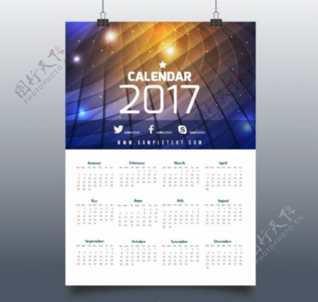 2017抽象日历模版
