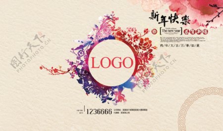 彩色花台历封面背面2017