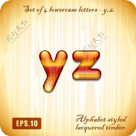 3d油漆字母YZ