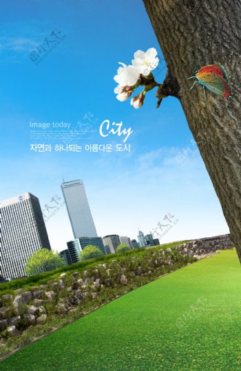 城市风景图片广告