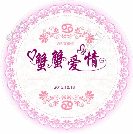 logo粉紫