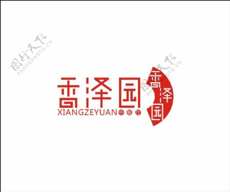 香泽园中式快餐logo