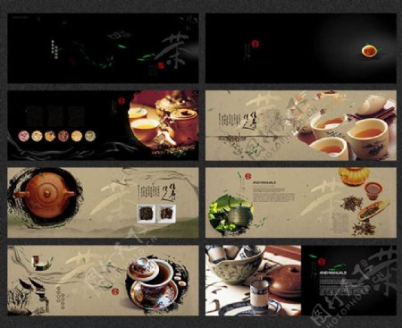 中国风茶叶文化画册设计