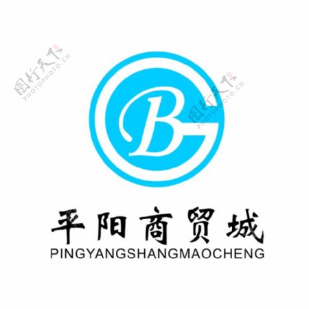 平阳商贸城logo