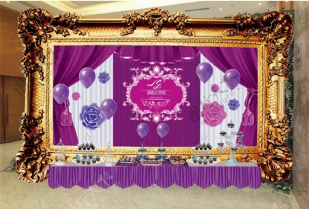 紫色婚礼甜品区