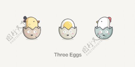 三只可爱的鸡蛋