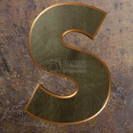 金色的字母S