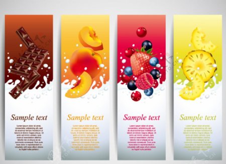 水果酸奶banner设计矢量素