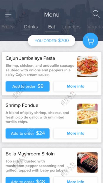 食品类app