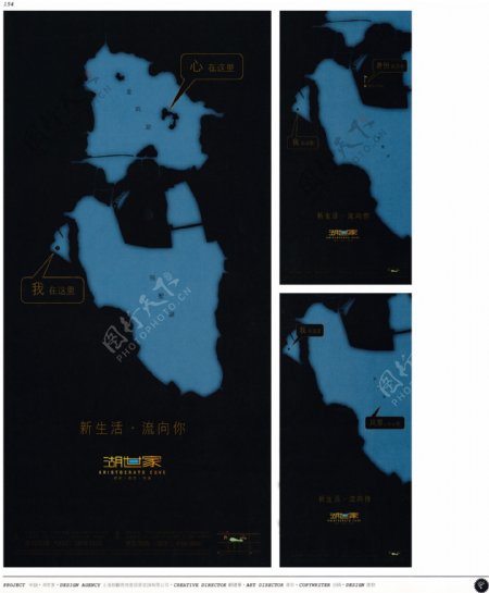 中国房地产广告年鉴第一册创意设计0149